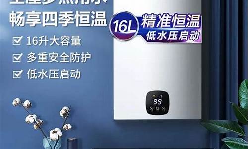 帅康热水器维修后不加热_帅康热水器维修后不加热怎么回事_1