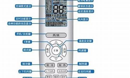 格力空调遥控器解锁怎么解型号YB0F2_格力空调遥控器解锁