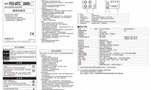 智能照明控制器说明书图片_智能照明控制器说明书