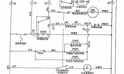 冰箱线路问题不制冷维修要多少钱_修冰箱线路