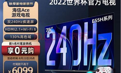 海信32k300好不好_海信32k360是智能电视吗