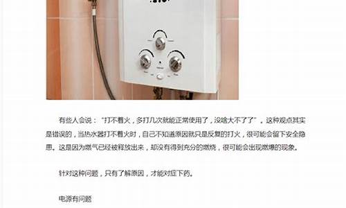 哈佛热水器常见故障及维修_哈佛热水器故障代码e2怎么维修