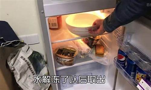 u2k冰箱除异味_冰箱除异味怎么用