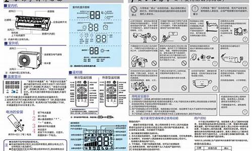 奥克斯空调显示e5是什么问题_奥克斯空调显示e5是什么问题怎么解决